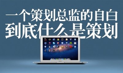 在宣傳片制作公司中影視文案是一個什么樣的職業？