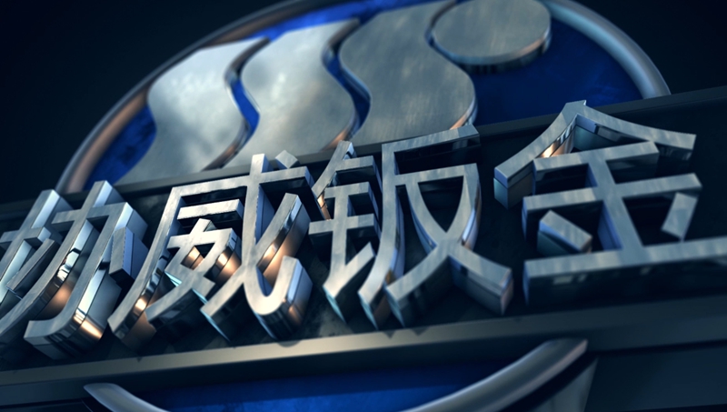 協威鈑金制造企業宣傳片拍攝