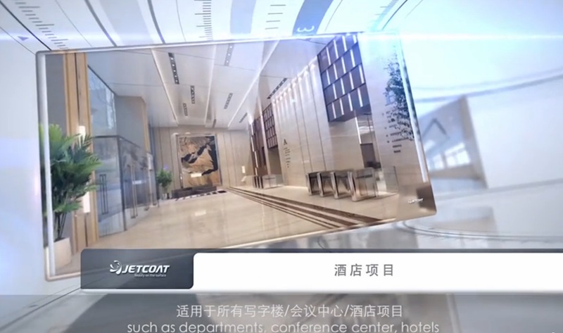 裝修行業綜合方案展示宣傳片制作