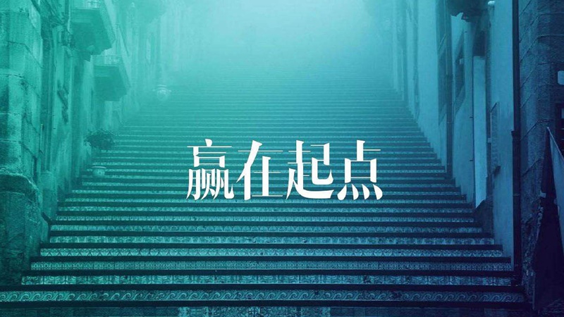 教育培訓公司制作宣傳片優勢