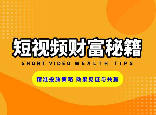 短視頻+電商帶貨模式 產品應該怎么選？