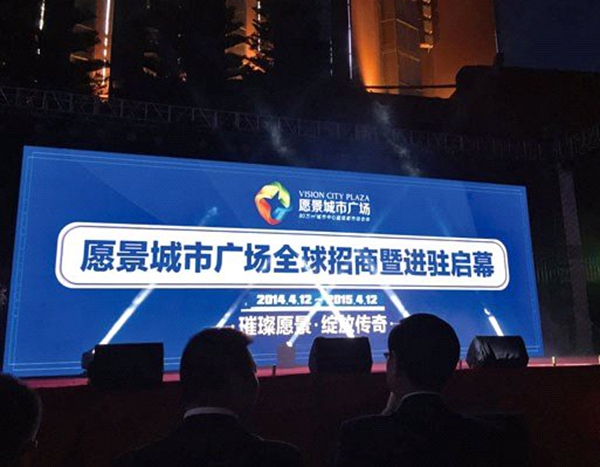企業品牌宣傳片的構思與策劃誤區