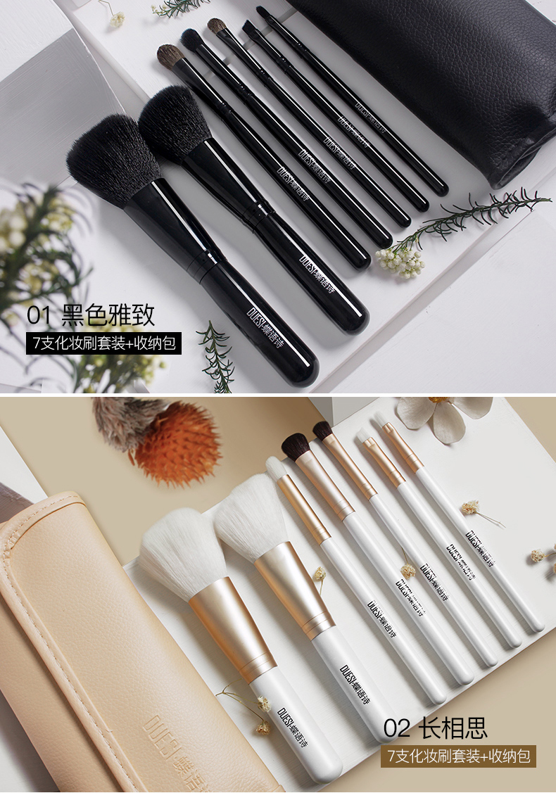 拍攝美妝產品