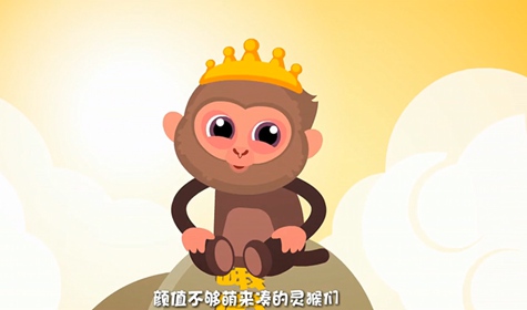 互聯網公司FLASH動畫設計制作