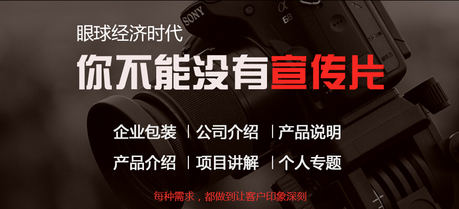 一部好的視頻制作能給企業帶來什么？