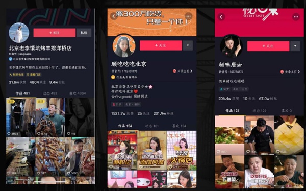 上海短視頻策劃_視頻拍攝,制作_短視頻運營公司