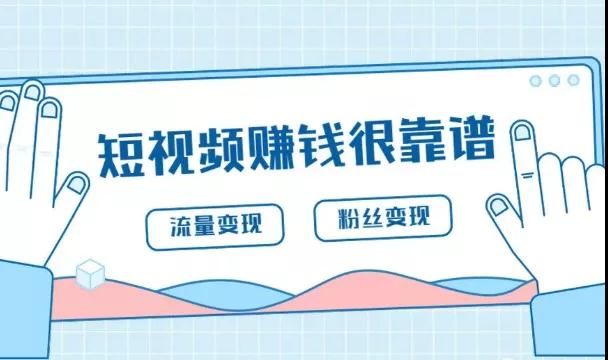 上海比較好的短視頻制作公司有哪些？