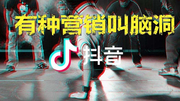 短視頻策劃公司，拍攝制作短視頻能夠增加產品競爭力