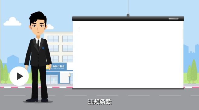 動畫宣傳視頻怎么收費？動畫宣傳片制作價格