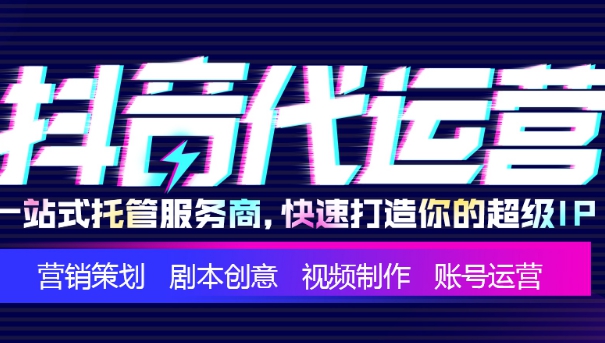 教培行業的抖音短視頻策劃