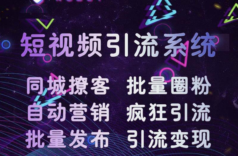 多角度了解短視頻策劃，方案包括哪些呢?