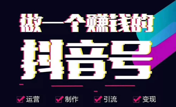 在上海，短視頻代運營公司靠譜嗎?