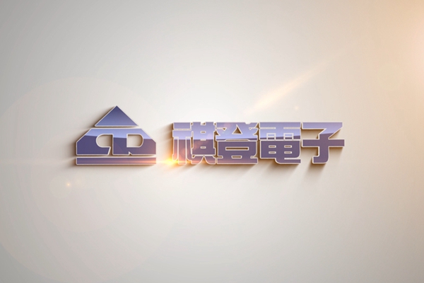 標識型企業宣傳片百科