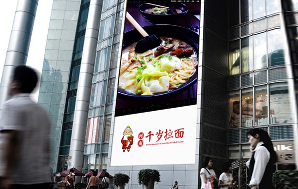 宣傳廣告片拍攝創意的四個表現