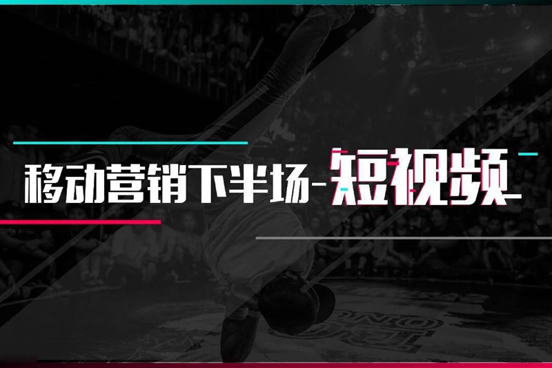 淘寶主圖視頻如何制作？展現產品的相關信息
