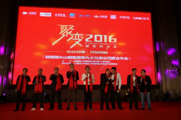 上?；顒优臄z公司年會視頻制作