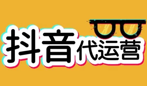 上海抖音代運營為客戶量身定制,抖音短視頻策劃推廣公司-鴻鹿傳媒