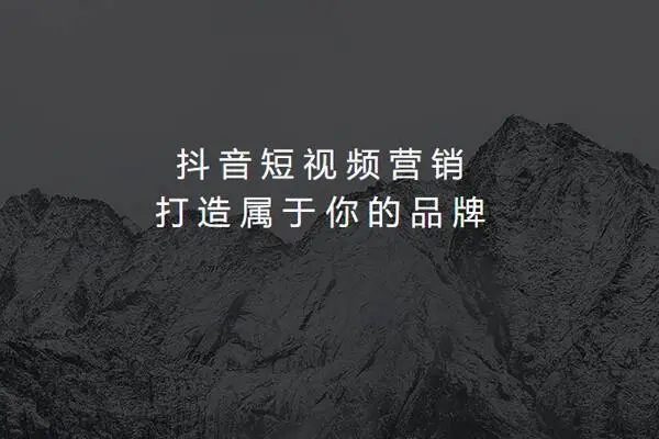抖音運營賺什么錢？怎么賺錢？
