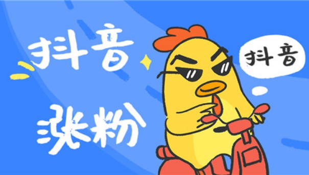 上海帶貨短視頻制作,帶貨抖音運營怎么做？