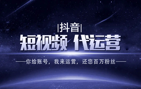 短視頻拍攝制作在電商領域的優勢